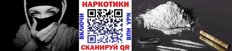 Где можно купить наркотики Альметьевск Бутират АМФ ГАШ КОКАИН