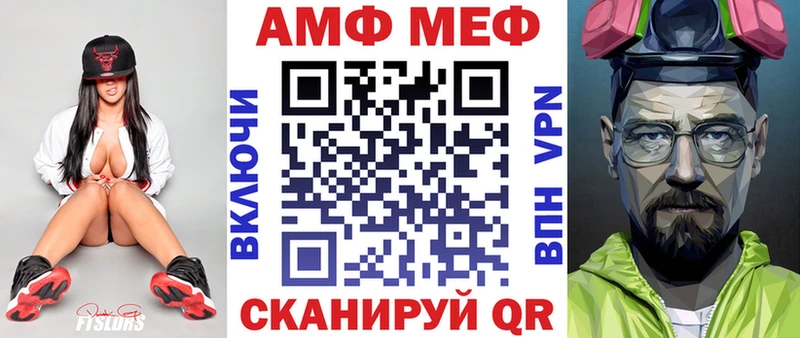 АМФ Розовый KRAKEN онион Альметьевск