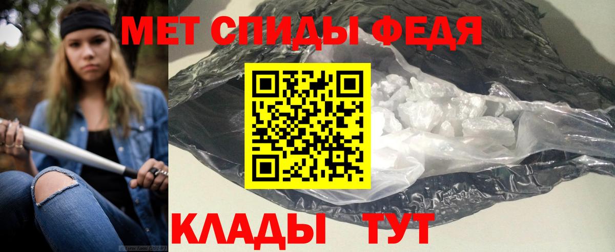 Amphetamine 97%  АМФЕТАМИН  Альметьевск  Amphetamine  Вход с VPN 