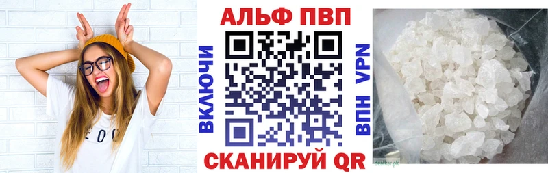 мега вход  где продают   Альметьевск  A PVP кристаллы 