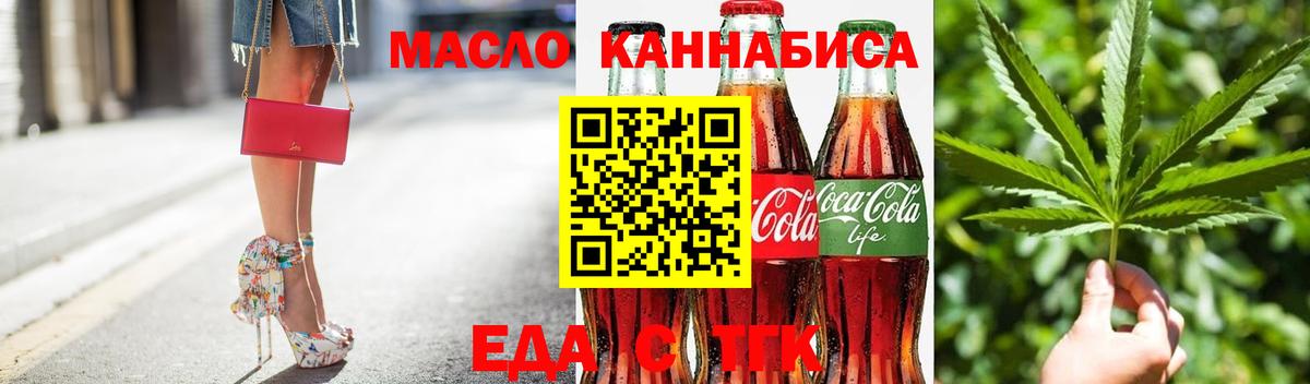 Canna-Cookies марихуана Альметьевск