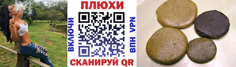 Гашиш гашик  Альметьевск 