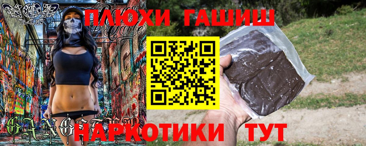 Альметьевск  Гашиш ice o lator  Гашиш индика сатива  Вход с VPN 