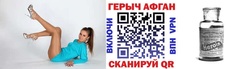 наркотики  MEGA ссылки  Героин белый  Альметьевск 