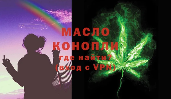 гидропоника Абаза