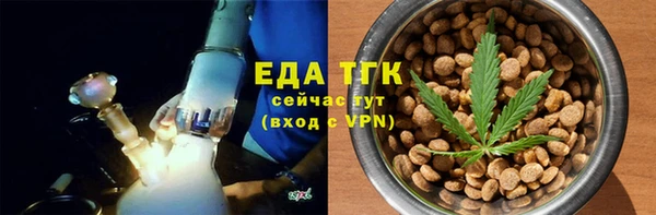 гидропоника Абаза