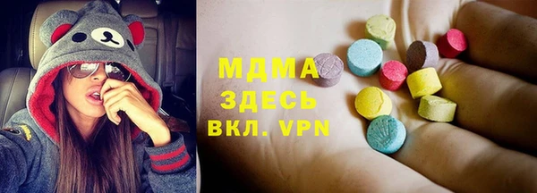 гидропоника Абаза