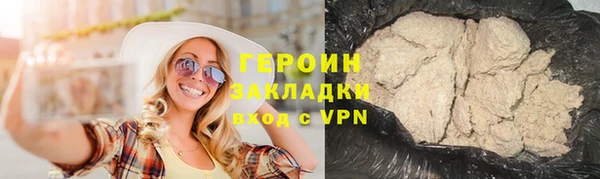 гидропоника Абаза
