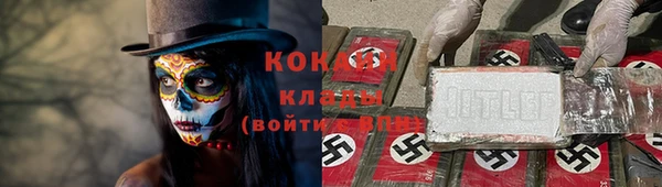 альфа пвп VHQ Абдулино