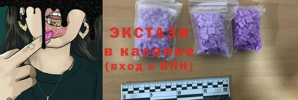 альфа пвп VHQ Абдулино