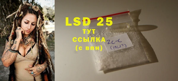 альфа пвп VHQ Абдулино