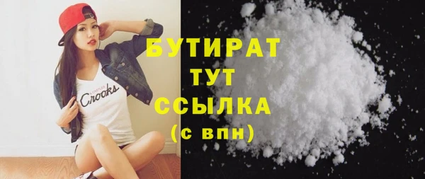 гидропоника Абаза