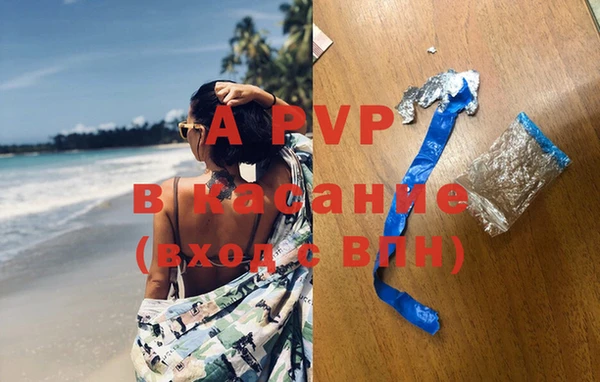 альфа пвп VHQ Абдулино