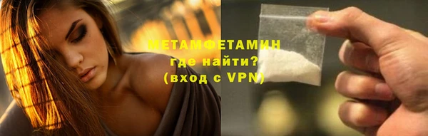 альфа пвп VHQ Абдулино