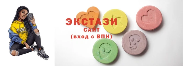 гидропоника Абаза
