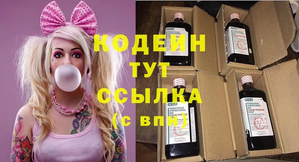 альфа пвп VHQ Абдулино