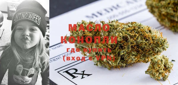 альфа пвп VHQ Абдулино