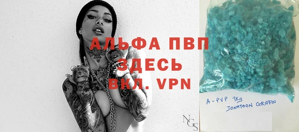 гидропоника Абаза