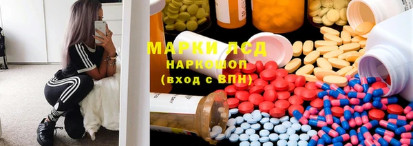 гидропоника Абаза
