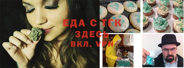 прущая мука Абинск