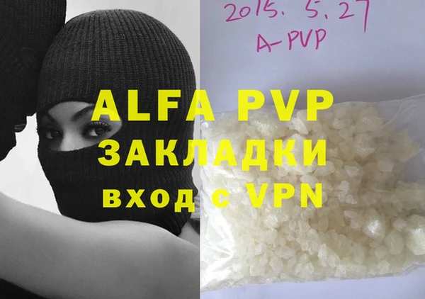 гидропоника Абаза