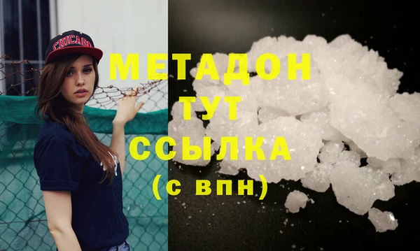 гидропоника Абаза