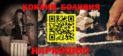 героин Абинск