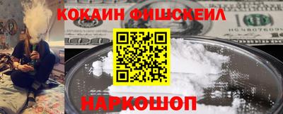 героин Абинск