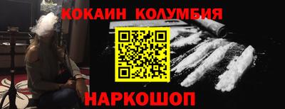 героин Абинск