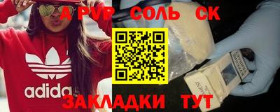 СК Азнакаево