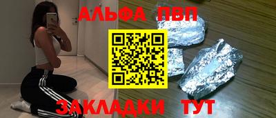 а пвп мука Абакан