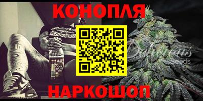 героин Абинск