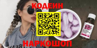 героин Абинск