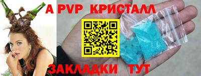а пвп мука Абакан