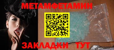 а пвп мука Абакан