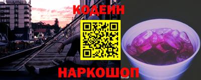 героин Абинск