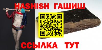 героин Абинск