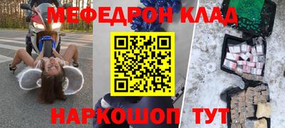 героин Абинск