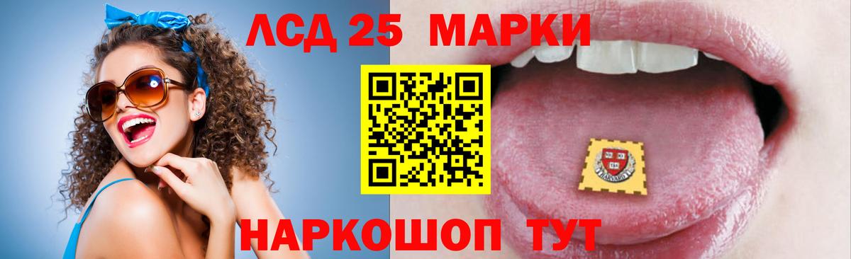 ЛСД экстази ecstasy Альметьевск