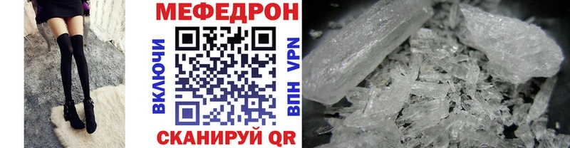 Меф mephedrone  Альметьевск 