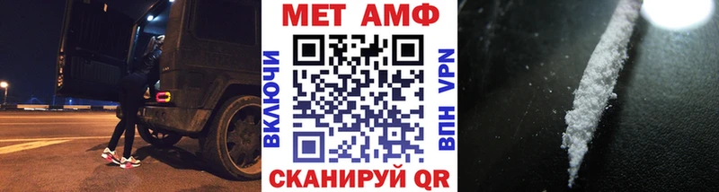 Первитин мет  Альметьевск 