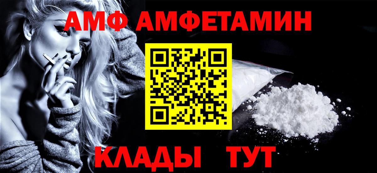 МЕТАМФЕТАМИН мет Альметьевск