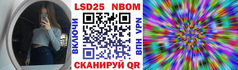 закладки  Альметьевск  Марки NBOMe 1500мкг 