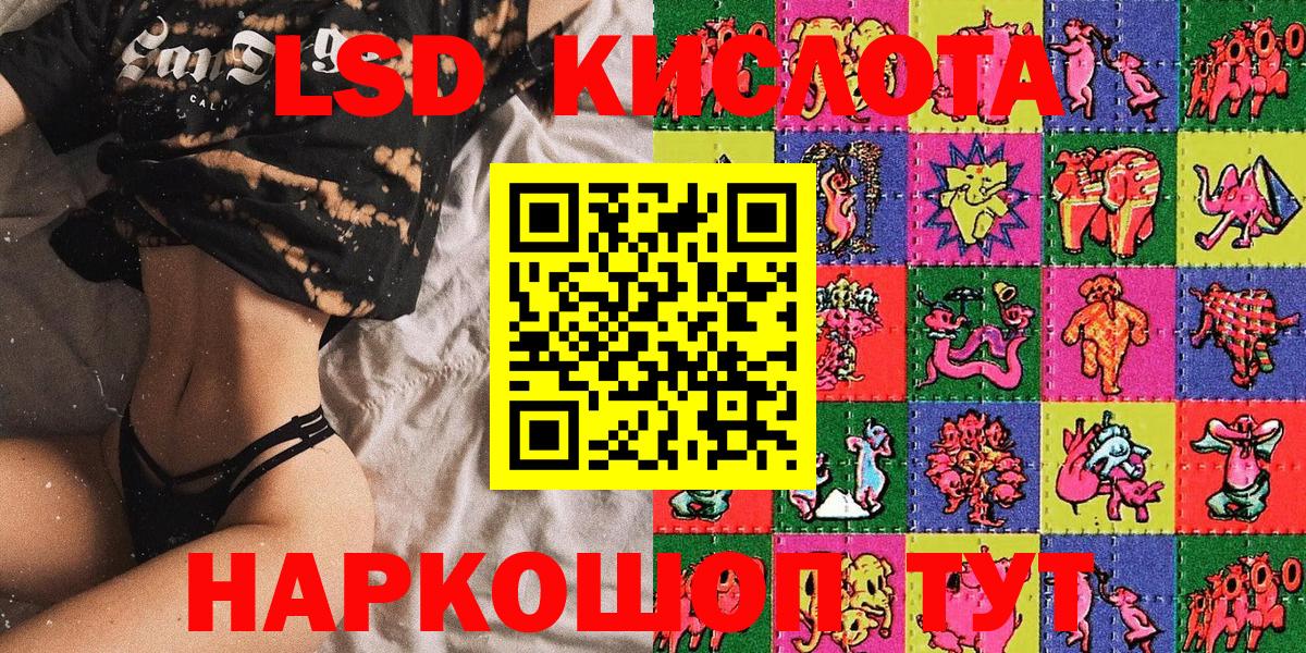 Марки NBOMe 1500мкг  Марки NBOMe 1500мкг  Вход с VPN  Марки NBOMe  Альметьевск 