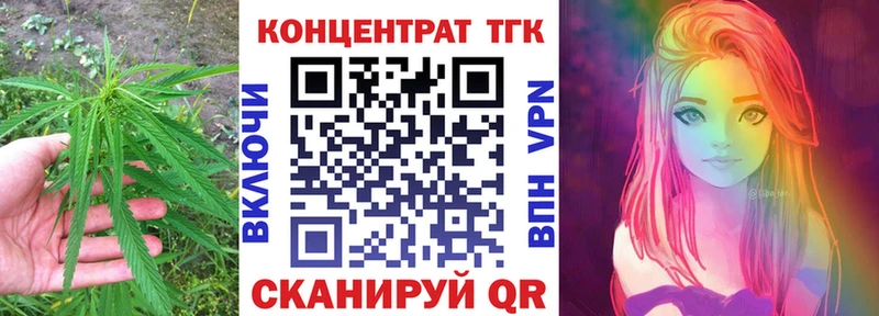 где купить наркоту  Альметьевск  ссылка на мегу рабочий сайт  ТГК вейп 