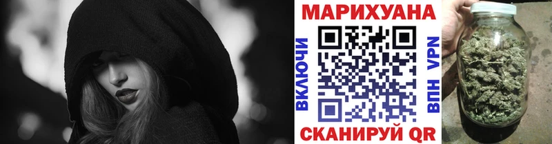 Бошки Шишки гибрид  Альметьевск 