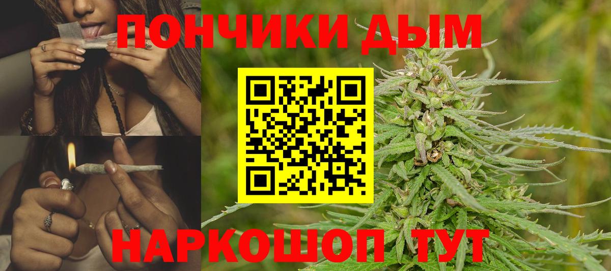 Каннабис ГИДРОПОН Альметьевск